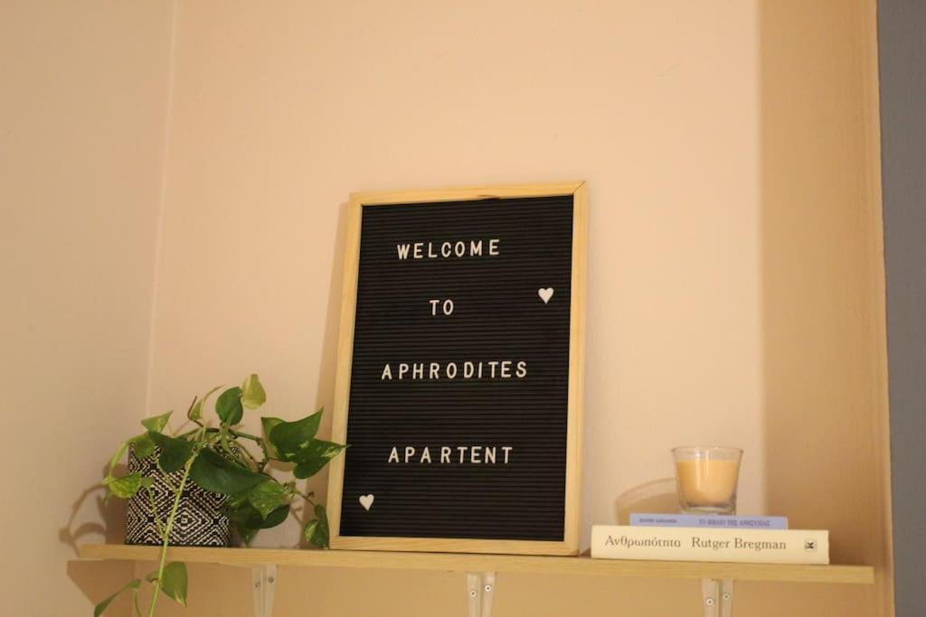 Aphrodite Apartment Hanya Dış mekan fotoğraf